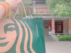 -星巴克臻选(思南公馆店)