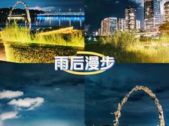 -深圳人才公园
