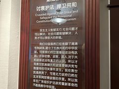 -上海孙中山故居纪念馆