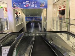 -光启城时尚购物中心