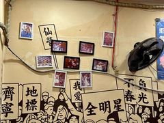 -全明星主题餐厅(新体店)