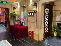 -上海1号私藏菜(黄浦店)