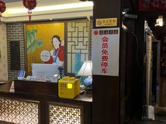 -若石足道SPA 连锁(丹东街店)