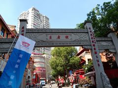 -吉庆街美食广场