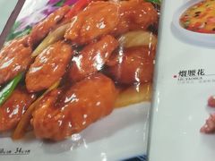 -宝发园名菜馆