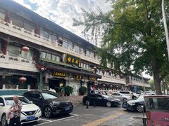 -南来顺饭庄·清真(南菜园店)