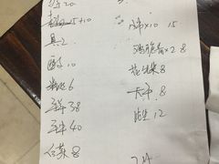 -老铜锅涮羊肉(大连海滨住宅小区店)