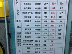 -紫园足道24h养生休闲会所(安吉万达店)
