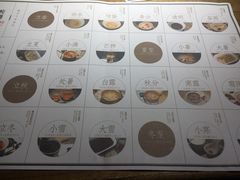 -炖物24章·顺时轻养茶(杭州大厦店)