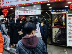 -乾隆美食·本帮菜(黄河路店)