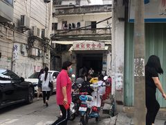 -陈记饮食店(菜园墩店)