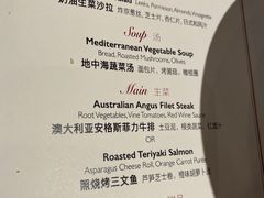-Kathleen's Waitan 凯圣琳江景西餐厅(外滩店)
