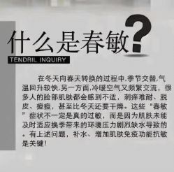 -中科妍美专业脱毛美肤连锁机构