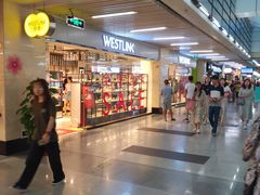 -连城·新天地(福华一路店)