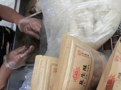 -叶氏麻糍(鼓浪屿店)