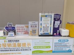 -瑞鹏宠物医院·骨外科·心肾科·肿瘤科(九亭店)