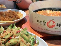 -小木屋拌饭(抚顺商业城店)