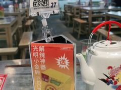 -馬伍旺川菜(江北虹悦城店)