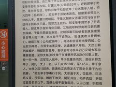 -巴音郭楞蒙古自治州博物馆