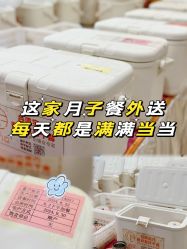 -台湾宝儿月子中心 (中南路店)