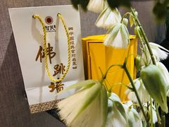 -智民小馆·佛跳墙(东岸国际店)