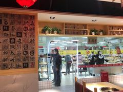 -袁记串串香(人民公园店)