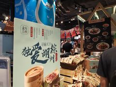 -盒马鲜生(皇庭广场店)