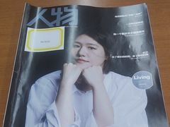 -上海市静安区图书馆(新闸路馆)