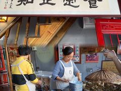 门面-老妈宫粽球