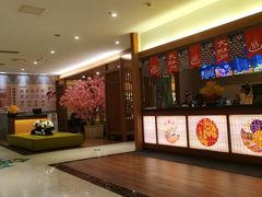 -大江户·温泉洗浴(浑南店)