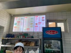 -北京清真房记小吃店