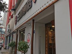 门面-刘氏三和面馆