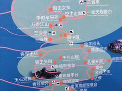 -玉石林风景区
