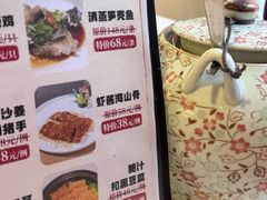 -万山楼海鲜酒家·二十三年老字号