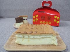 -囍源古早蛋糕
