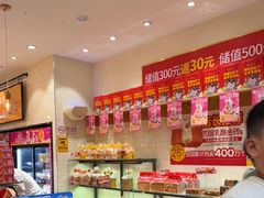 -味多美蛋糕(西安门店)