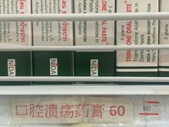 -王权免税店(普吉市区店)