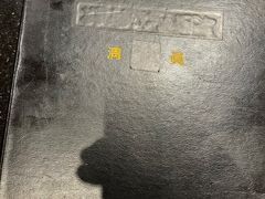 -洪长兴(云南南路店)