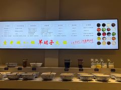 自助调料区-老城一锅羊蝎子火锅