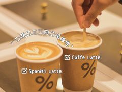 -% Arabica阿拉比卡咖啡(武汉天地店)
