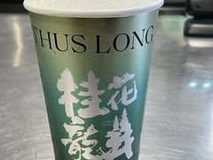 -莓超疯(百源店)
