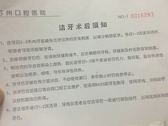 -苏州口腔医院(观前街院区)
