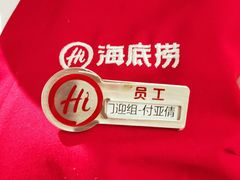 -海底捞火锅(南海万科广场店)
