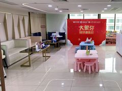 -好大夫口腔(广州店)