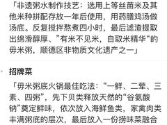 -大良毋米粥(锦龙路总店)