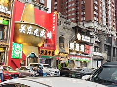-东道煮牛肉火锅(东盛大街店)