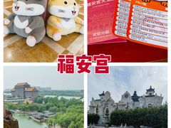 -大明幻境第一城