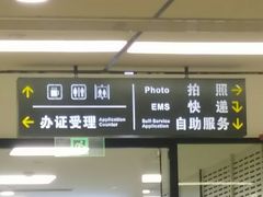 -浦东国际人才港