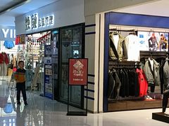 -上海苏航生活广场