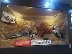-中国人民抗日战争纪念馆